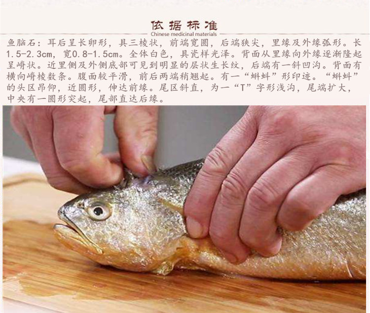 鱼脑石5.jpg