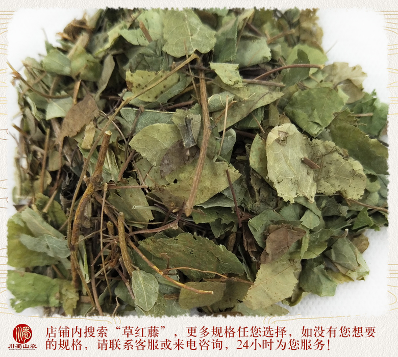 cstcssncaohongtengtonghuo012.jpg