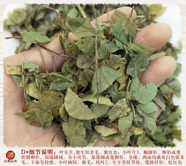 cstcssncaohongtengtonghuo011.jpg