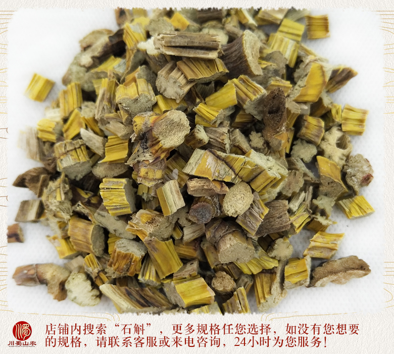 cstcssnshihuyaoyongtonghuo012.jpg