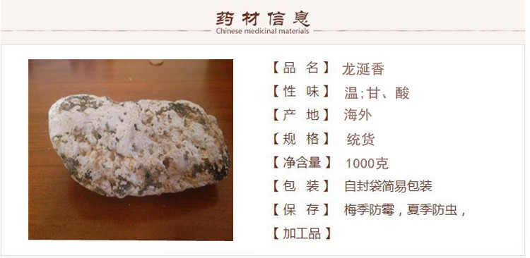 龙延香1.jpg