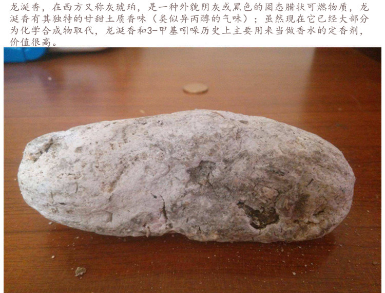 龙延香3.jpg