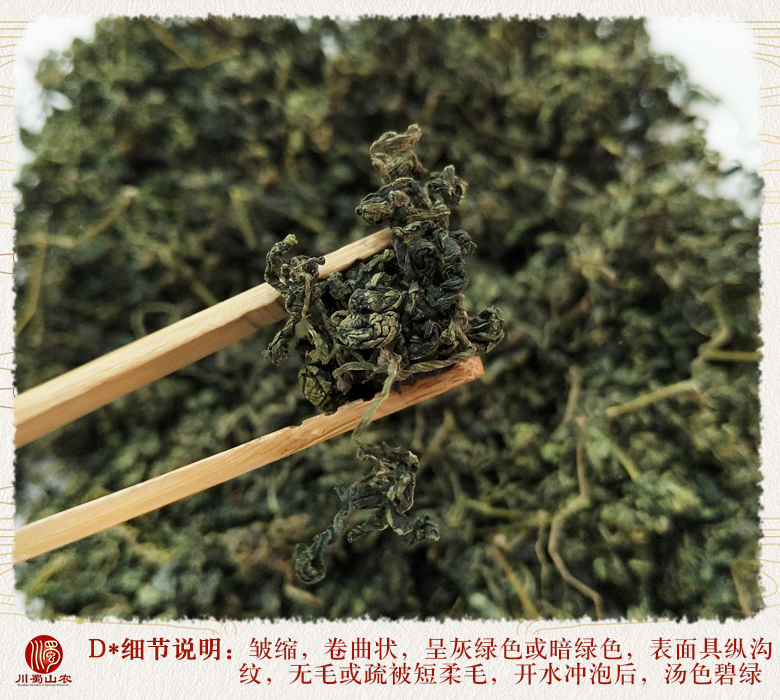 cstcssnjiaogulanlongxucha011.jpg