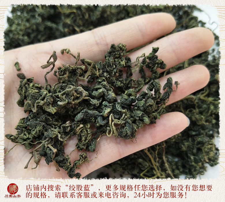 cstcssnjiaogulanlongxucha012.jpg