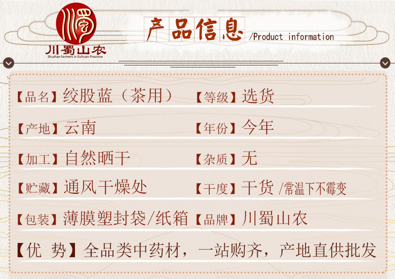 cstcssnjiaogulanlongxucha06.jpg