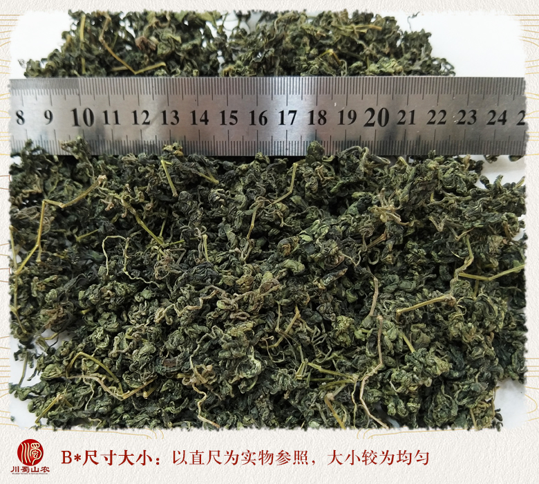 cstcssnjiaogulanlongxucha09.jpg