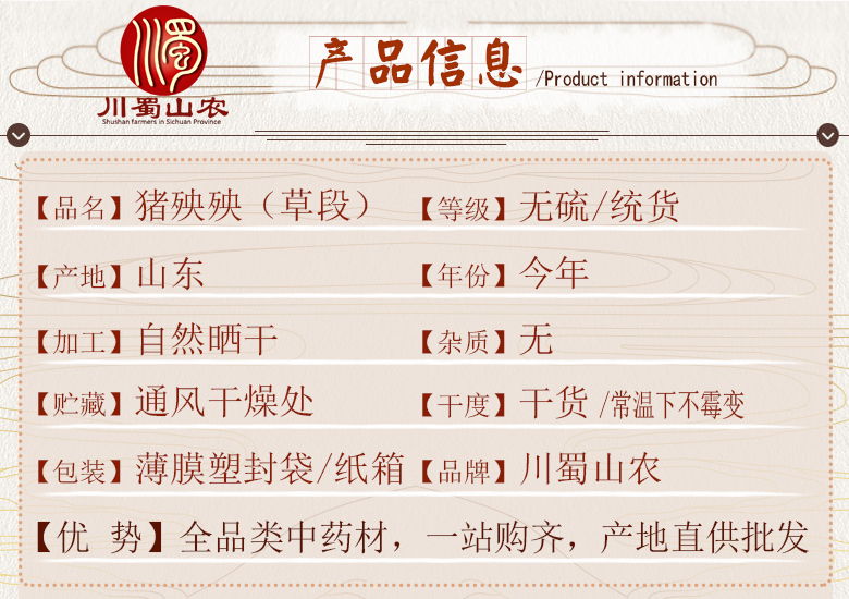 cstcssnzhuyangyangcaoduan06.jpg