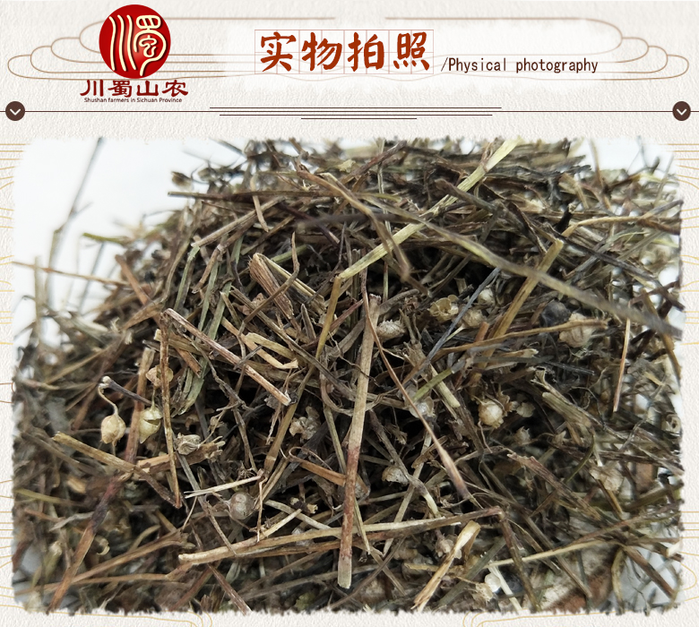 cstcssnbaihuasheshecaotong07.jpg