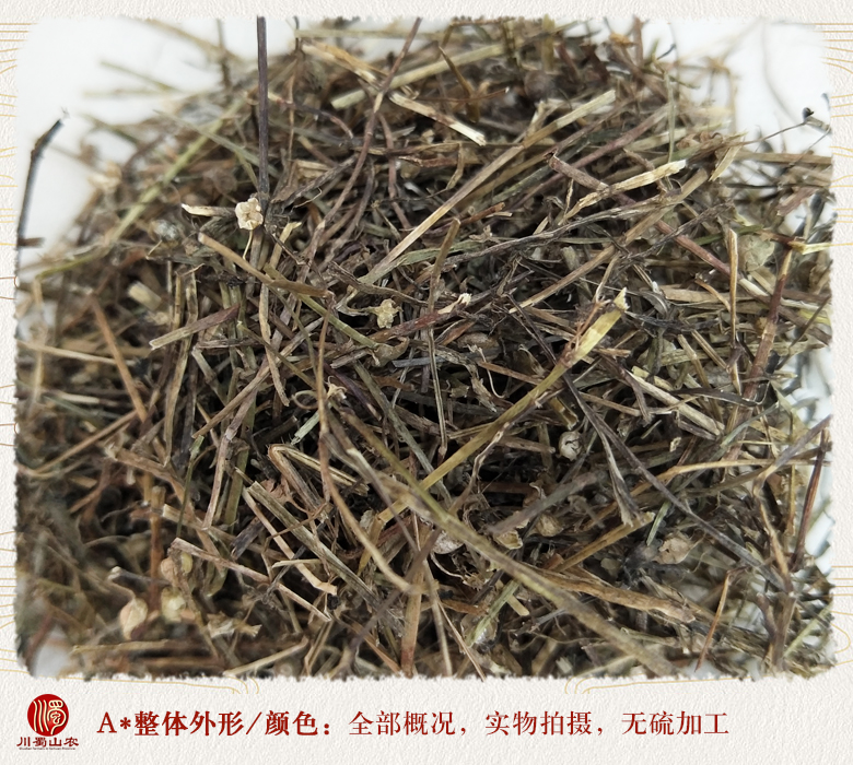 cstcssnbaihuasheshecaotong08.jpg
