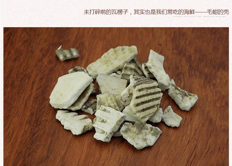 瓦楞子4.jpg