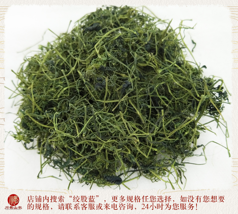 cstcssnpinglijiaogulanlongxu012.jpg