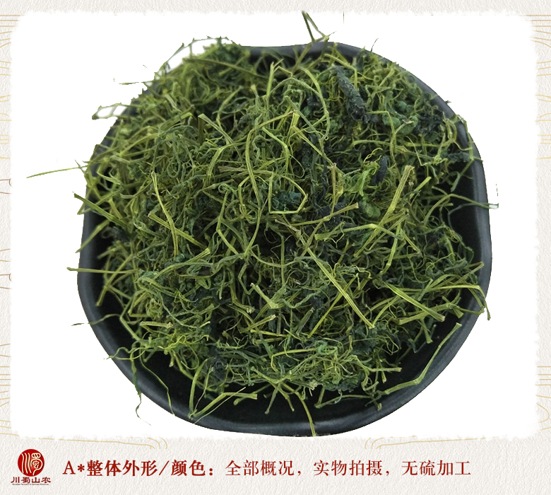 cstcssnpinglijiaogulanlongxu08.jpg