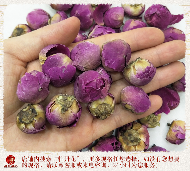 cstcssnmudanhuaqiuxuanhuo012.jpg