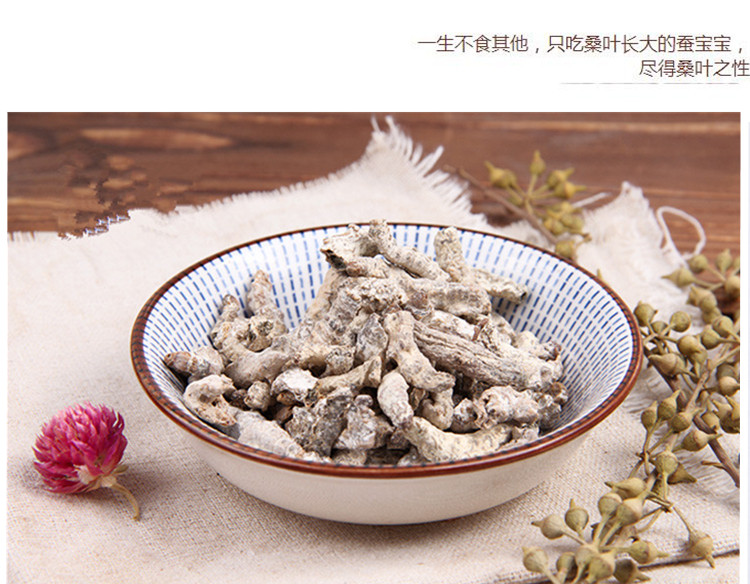 选货白僵蚕5.jpg