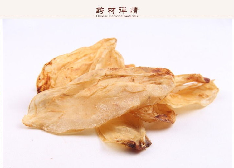 鱼鳔2.jpg