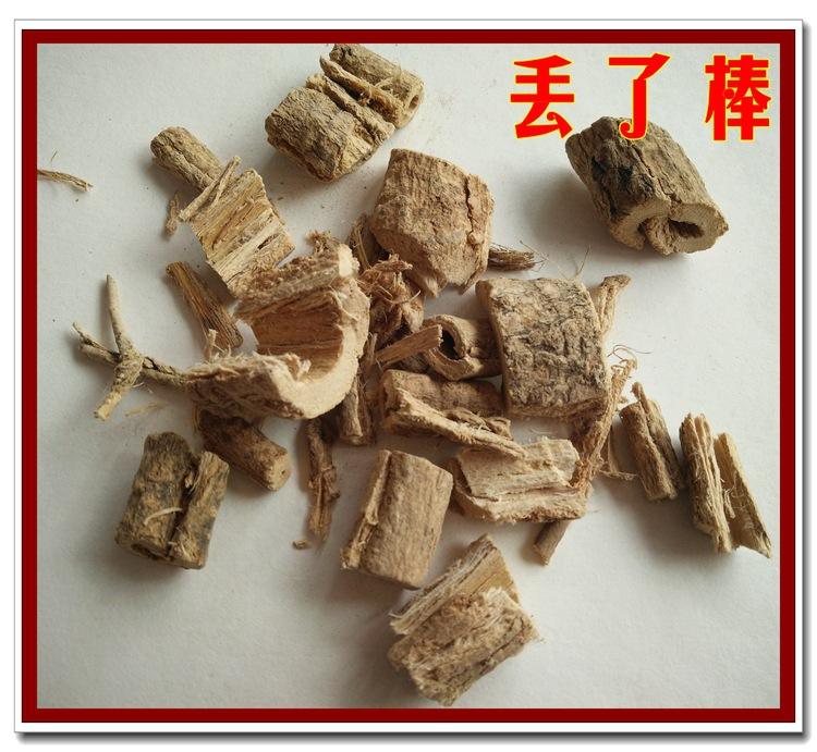丢了棒.jpg