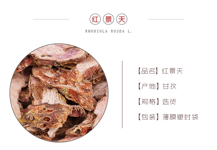 甘去皮手工片_01.jpg