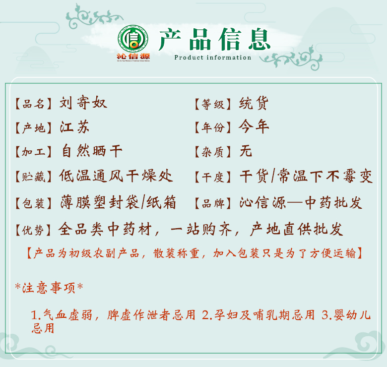 liujinutong06.jpg