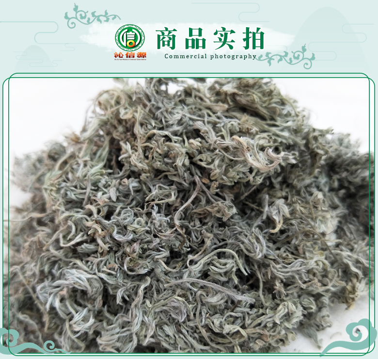 yinchentong07.jpg