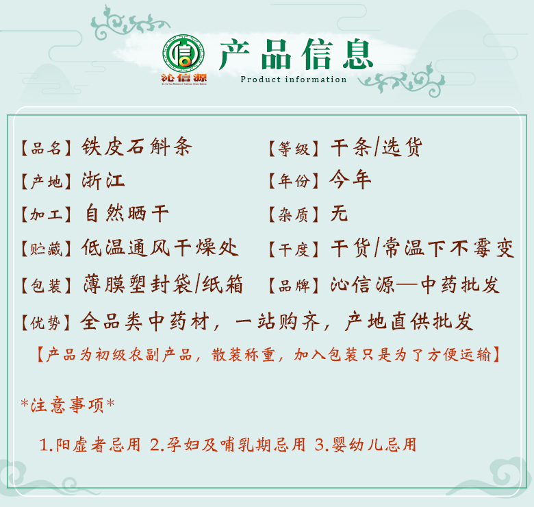 tiepishihugantiaoxuan06.jpg
