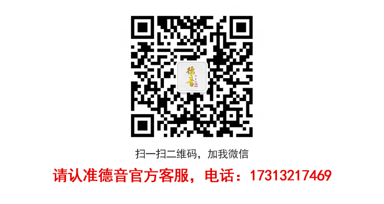 undefined 新二维码.jpg