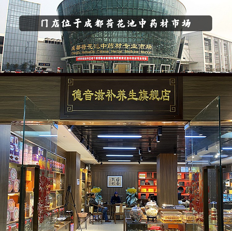 undefined 门店.jpg