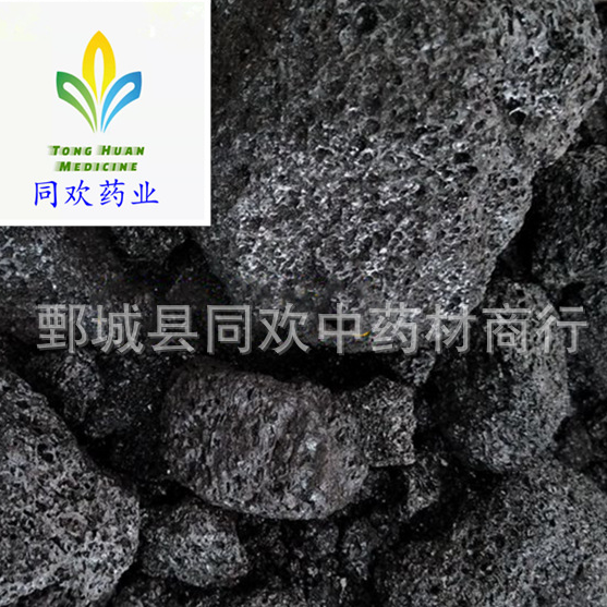QQ截图20191206223040.png