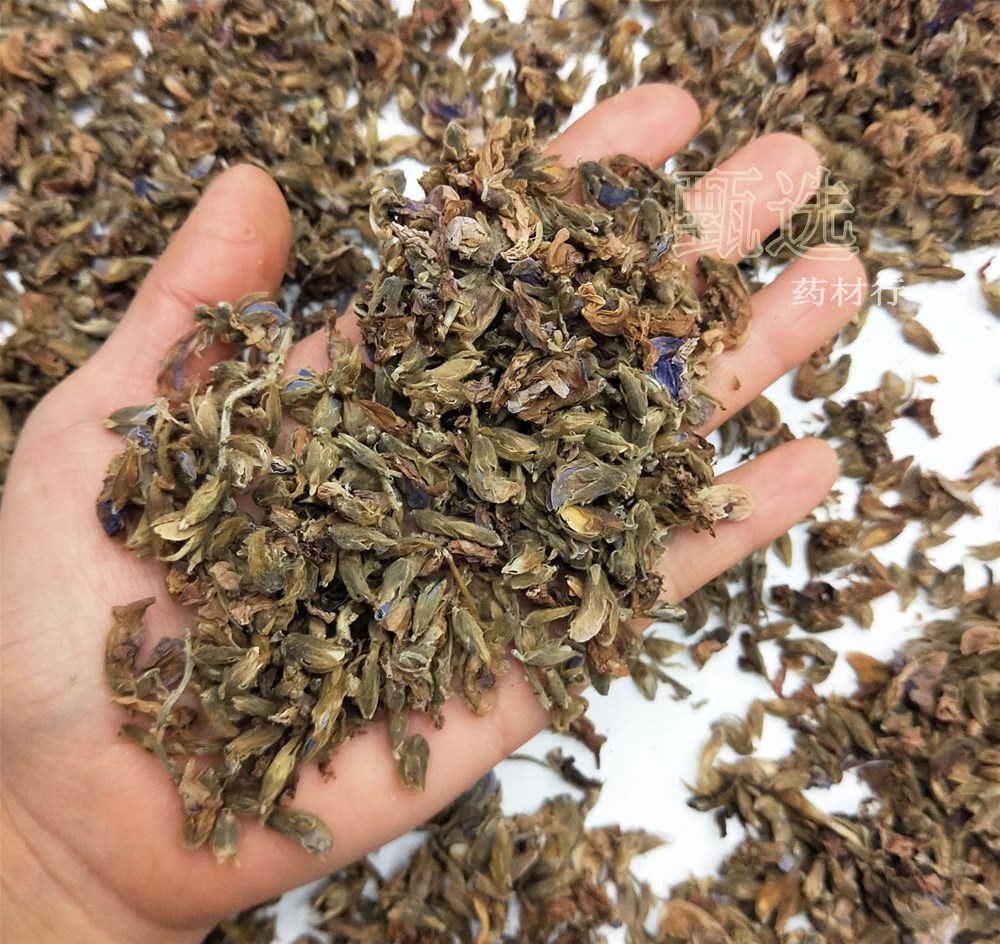 葛花茶用水印7.jpg