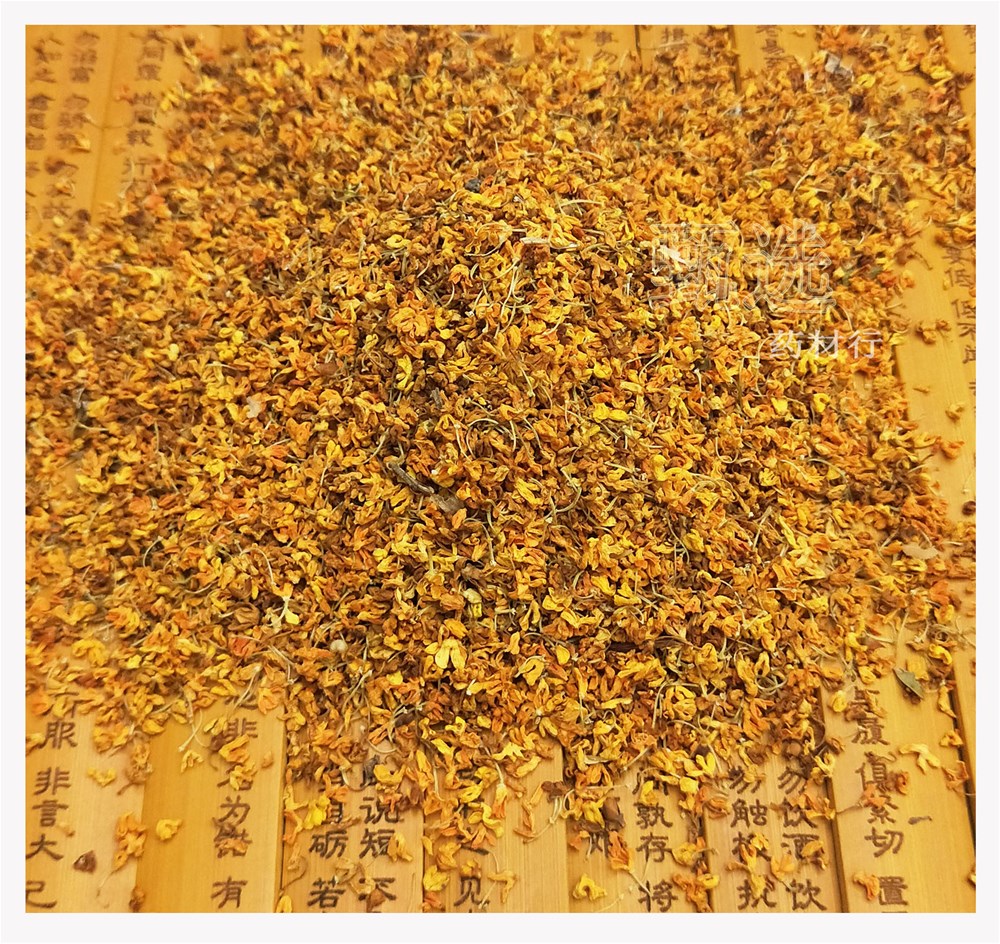金桂花统货水印8.jpg