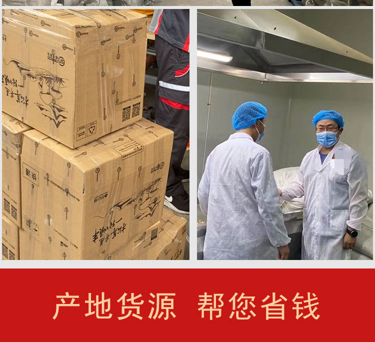 详情页水蛭_01.jpg