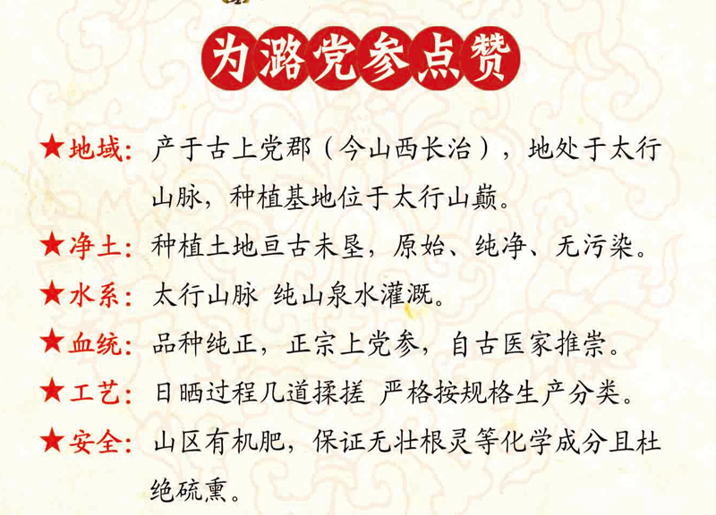 中药网-中条_20.jpg