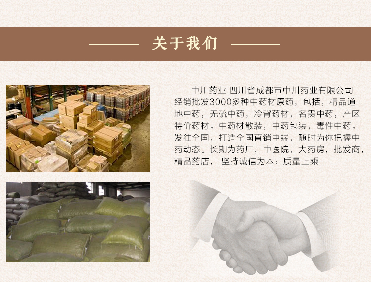 茯苓_17.jpg