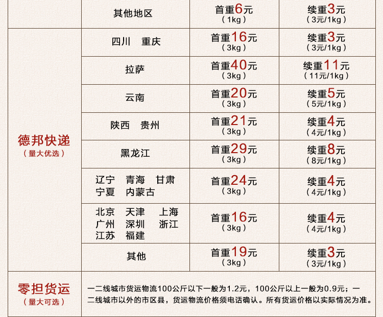 茯苓_02.jpg