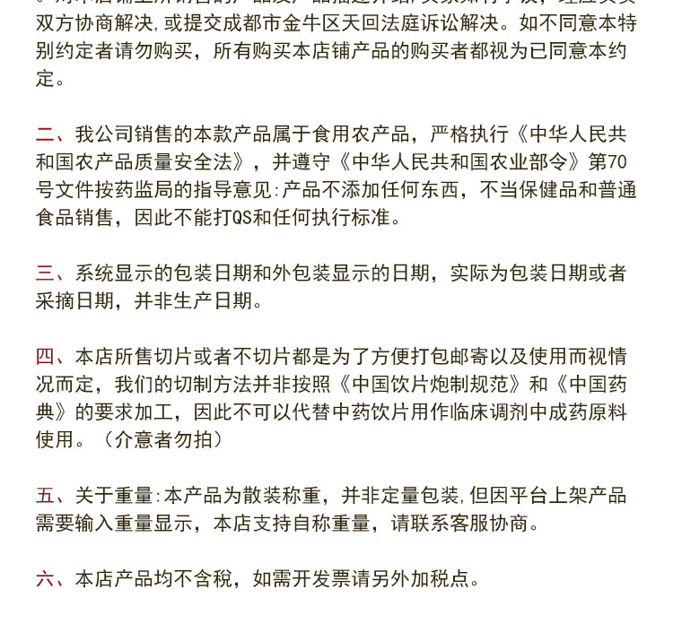 undefined 新二维码.jpg