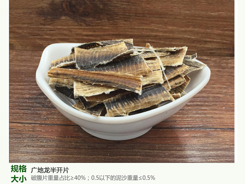 地龙全开5.jpg