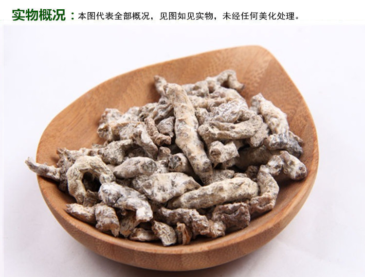 白僵蚕品展示.jpg