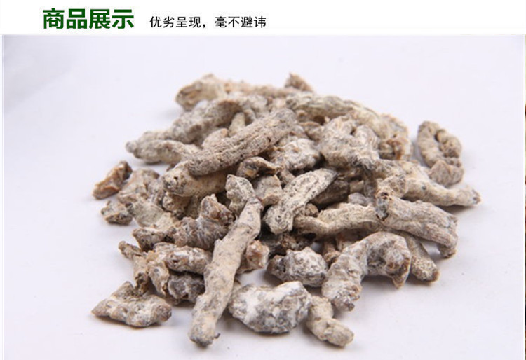 白僵蚕副本_副本.jpg