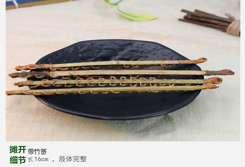 蜈蚣大条精选16-17cm 4.jpg