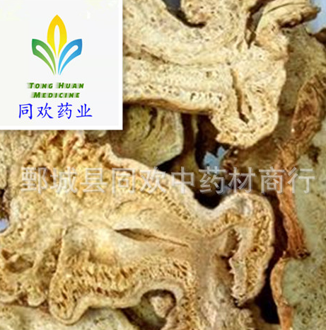 QQ截图20191204230303.png