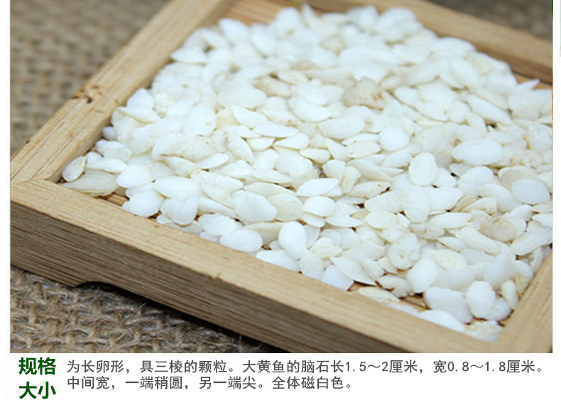鱼脑石5.jpg