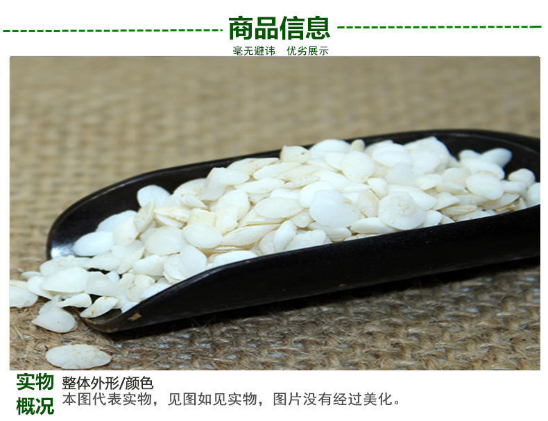 鱼脑石3.jpg