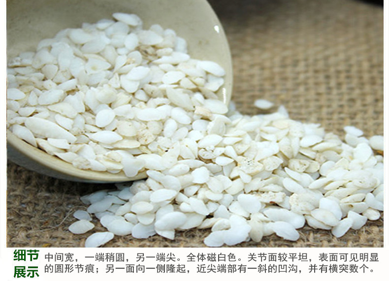 鱼脑石4.jpg