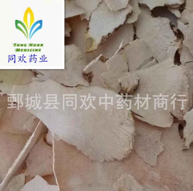 QQ截图20191130225527.png