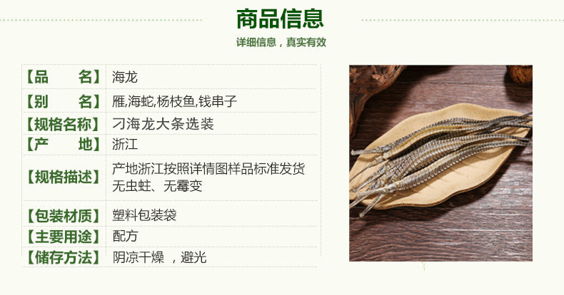 E58881E6B5B7E9BE99E5B08FE69DA1E6B599E6B19F5F30322E6A7067_副本.jpg