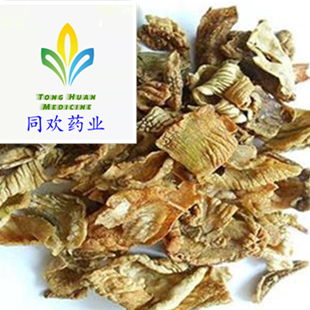 QQ截图20191128135546_副本.png