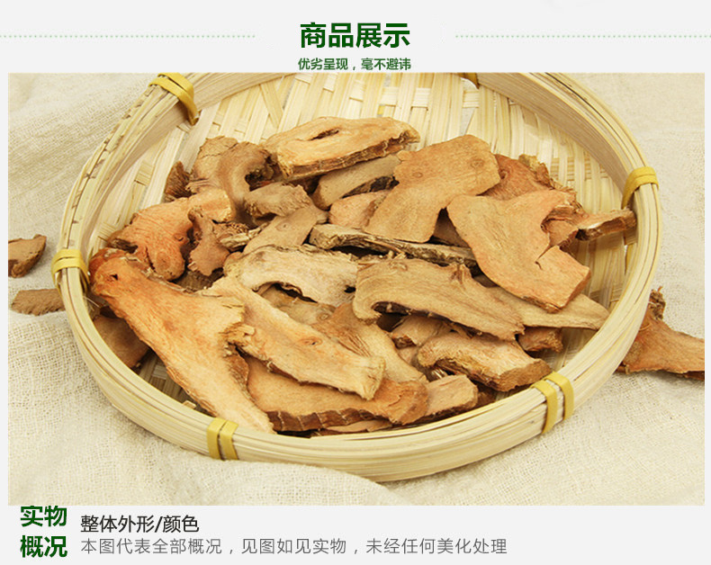 高良姜4 (2).jpg