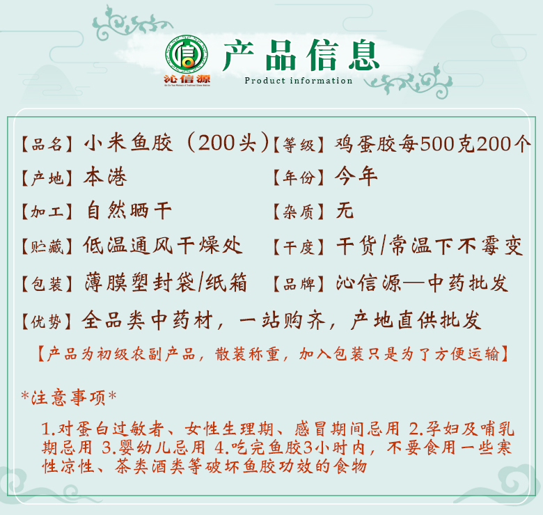 xiaomiyujiao200tou06.jpg