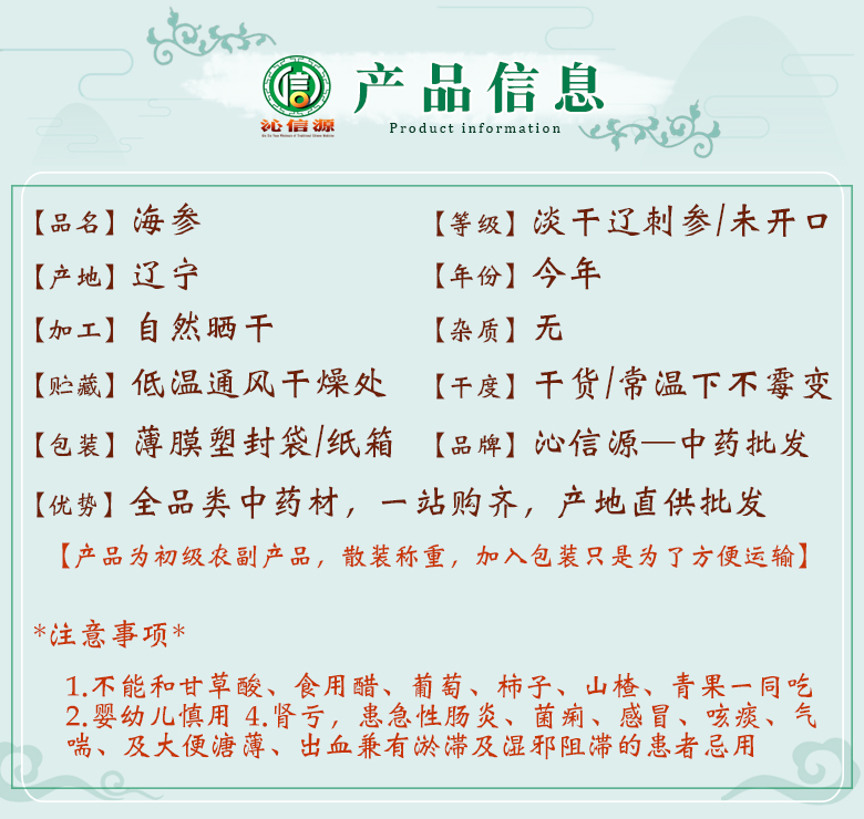 haishenweikaikouliaoshen06.jpg