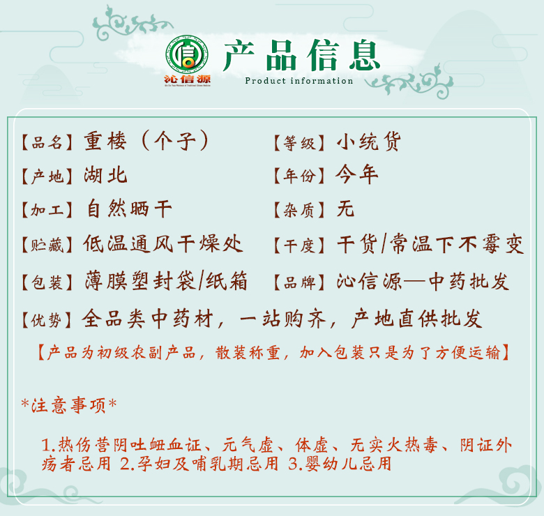 chonglouxiaotongge06.jpg