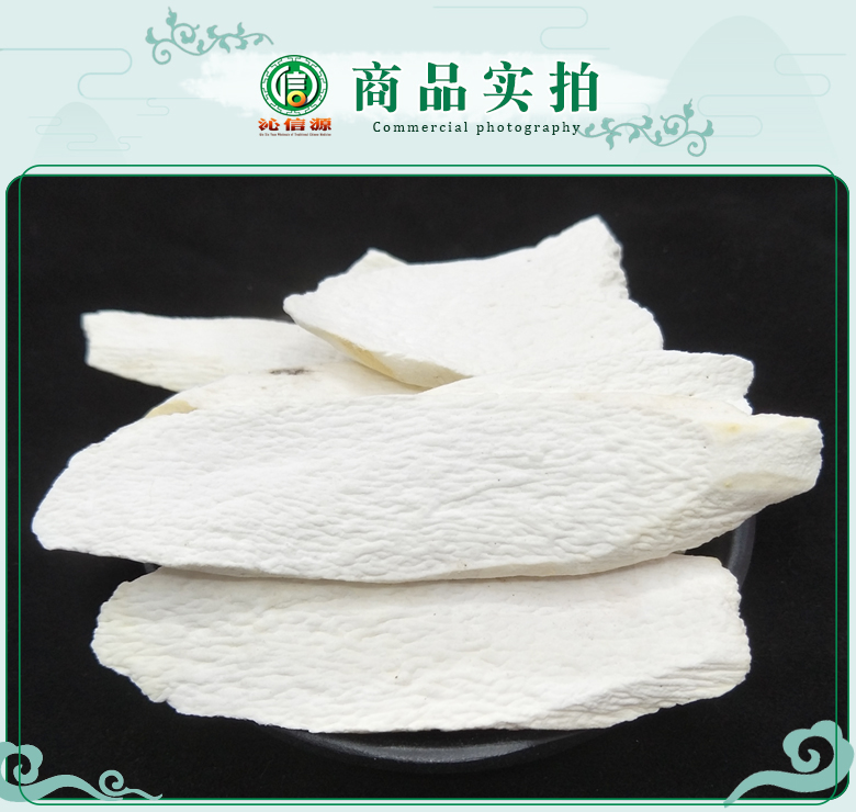 huaishanyaoxiepiantong07.jpg